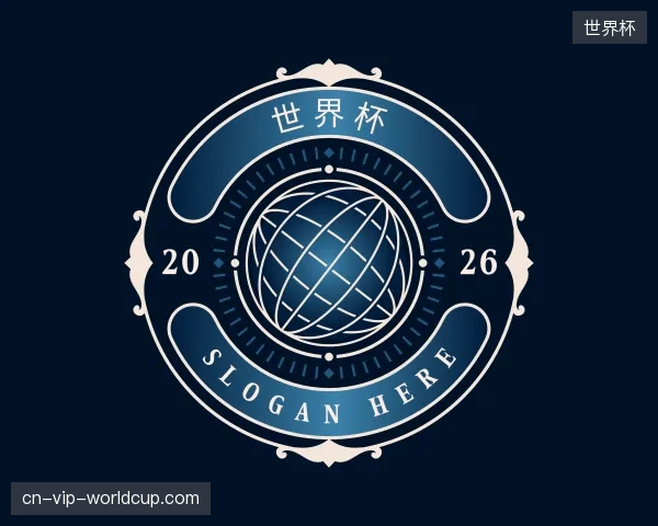 初识世界杯官方网站